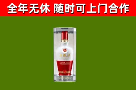 深圳市烟酒回收五粮液酒.jpg
