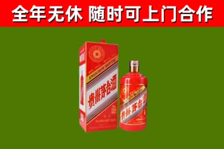 深圳市烟酒回收生肖茅台酒瓶.jpg