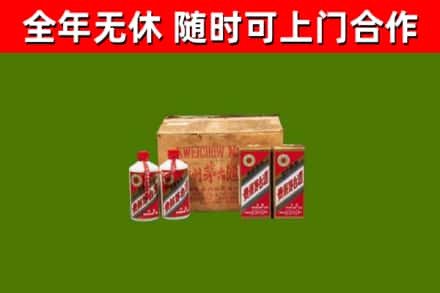 深圳市烟酒回收80年代茅台酒.jpg
