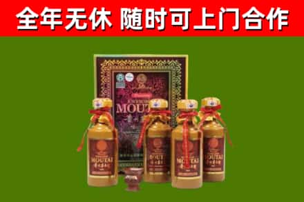深圳市烟酒回收50年茅台酒.jpg