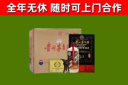 深圳市烟酒回收汉帝茅台酒.jpg