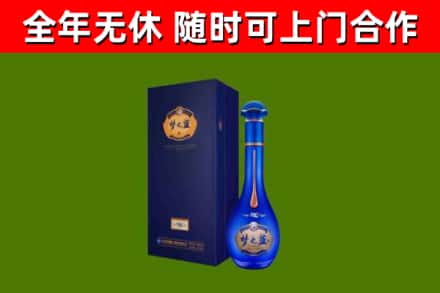 深圳市烟酒回收老梦之蓝酒.jpg